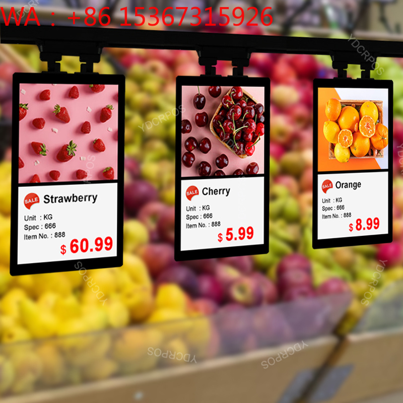 Pole Display Customer - شاشة عرض للعملاء مقاس 7 بوصات