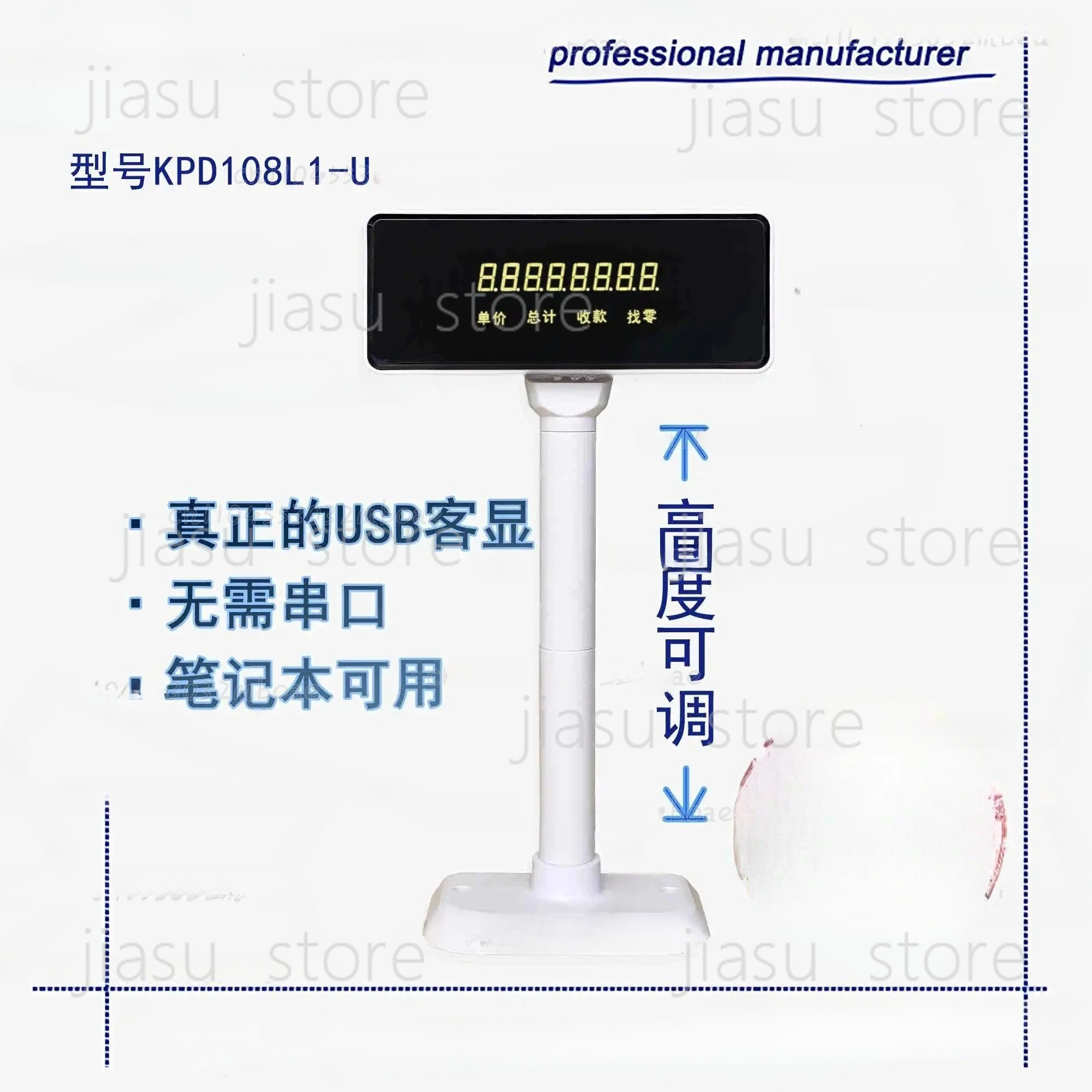 شاشة عرض أحادية اللون للعملاء  - مراجعة Pole Display Customer وسعره