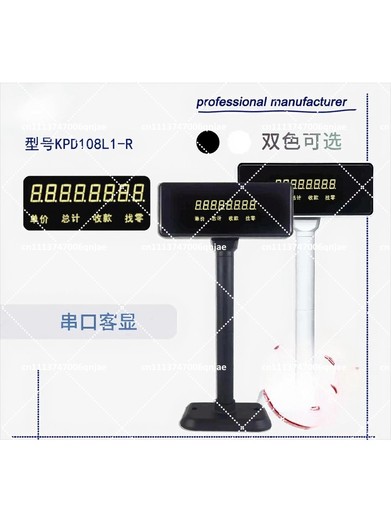 شاشة عرض للعملاء على شكل عمود  - مراجعة Pole Display Customer وسعره