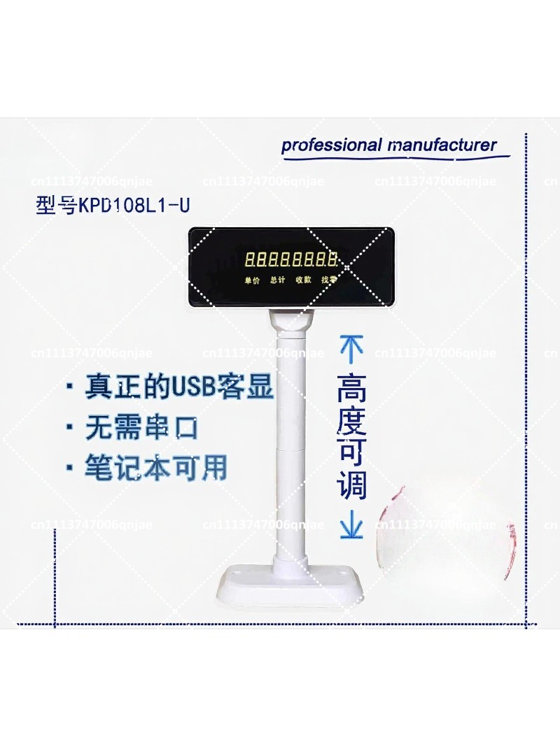 شاشة عرض للعملاء على شكل عمود  - مراجعة Pole Display Customer وسعره