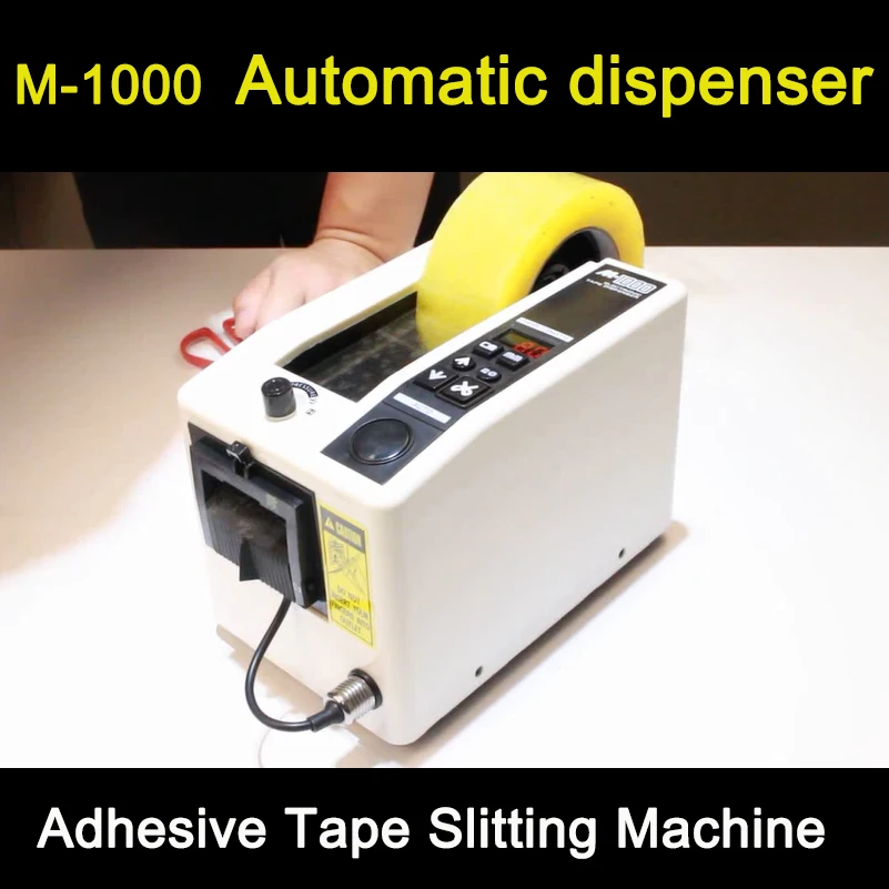 M-1000 التلقائي التعبئة الشريط - مراجعة Tape Gun Dispenser وسعره
