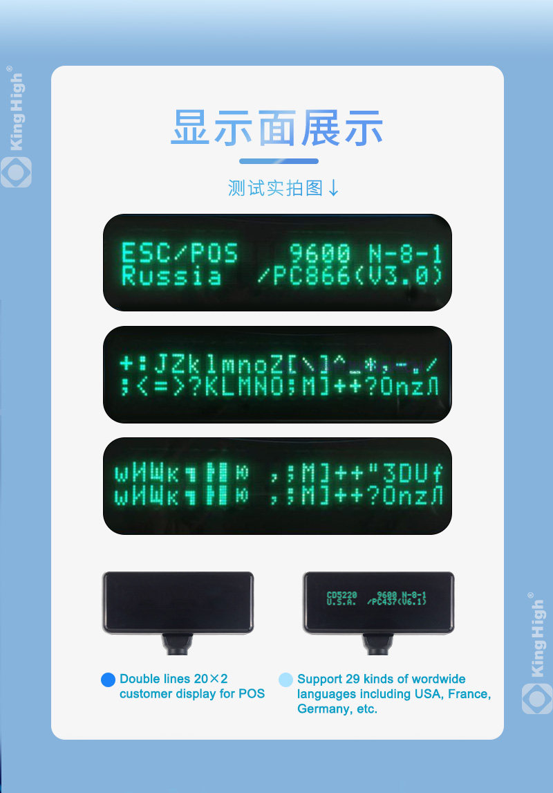 شاشة عرض للعملاء بمنفذ USB مزد - مراجعة Pole Display Customer وسعره